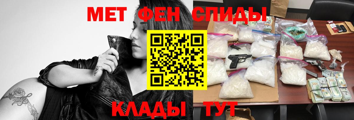 МЕГА ONION  АМФЕТАМИН  Вход с VPN  АМФ 98%  Чернушка 