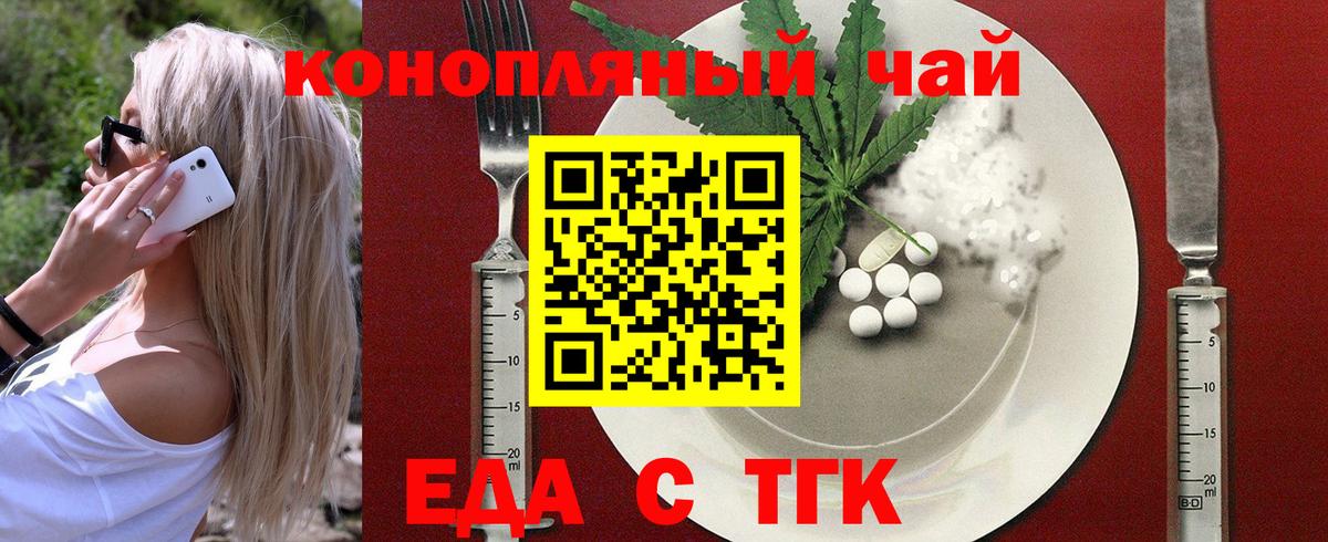 Чернушка  Canna-Cookies марихуана  Вход с VPN 