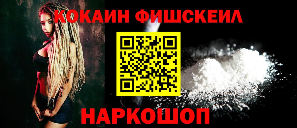 Гашиш  АМФЕТАМИН   Чернушка  APVP СОЛЬ кристаллы  Вход с VPN  LSD-25  КОКАИН  ГАШИШ  Мефедрон кристаллы  Марихуана 
