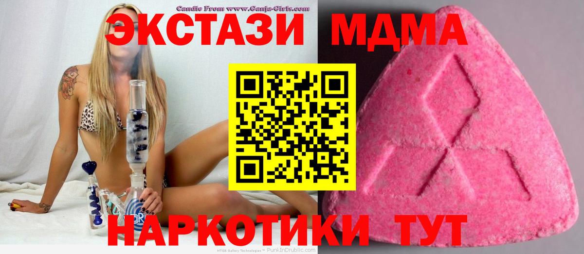 ЭКСТАЗИ круглые Чернушка