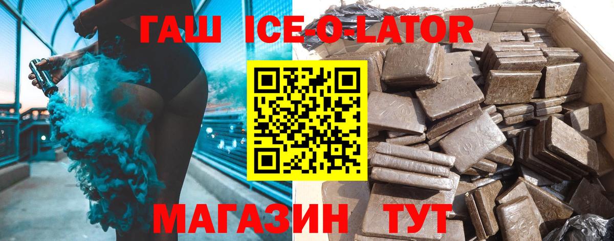 Гашиш  Вход с VPN  Чернушка  Гашиш Premium 