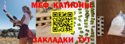 2c-b Конаково