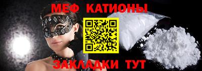 эйфоретик Комсомольск-на-Амуре
