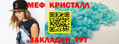 синтетический гашиш Коммунар