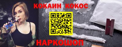 синтетический гашиш Коммунар