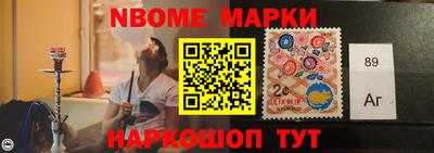 эйфоретик Комсомольск-на-Амуре