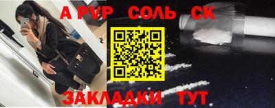 синтетический гашиш Коммунар
