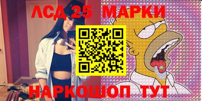 эйфоретик Комсомольск-на-Амуре