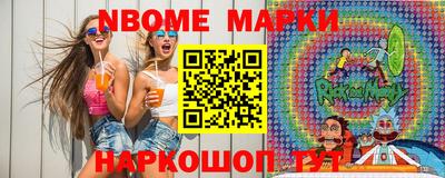 эйфоретик Комсомольск-на-Амуре