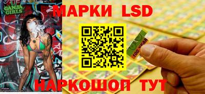 эйфоретик Комсомольск-на-Амуре