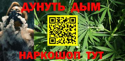 эйфоретик Комсомольск-на-Амуре