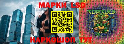 эйфоретик Комсомольск-на-Амуре