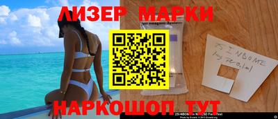 синтетический гашиш Коммунар