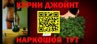 эйфоретик Комсомольск-на-Амуре
