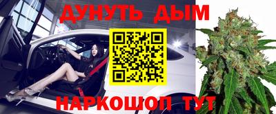 синтетический гашиш Коммунар