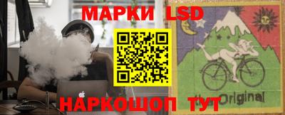 эйфоретик Комсомольск-на-Амуре