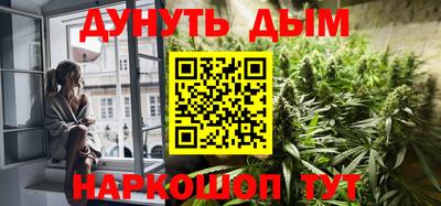 эйфоретик Комсомольск-на-Амуре