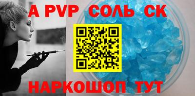 синтетический гашиш Коммунар