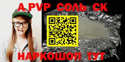 2c-b Конаково