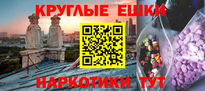 эйфоретик Комсомольск-на-Амуре