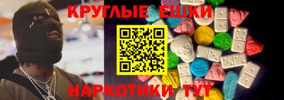 синтетический гашиш Коммунар