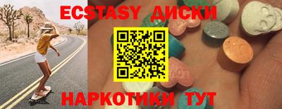 эйфоретик Комсомольск-на-Амуре