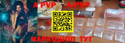 синтетический гашиш Коммунар