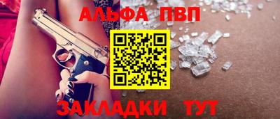 синтетический гашиш Коммунар