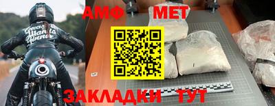 эйфоретик Комсомольск-на-Амуре