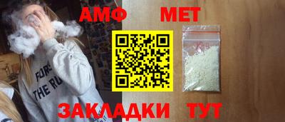 синтетический гашиш Коммунар