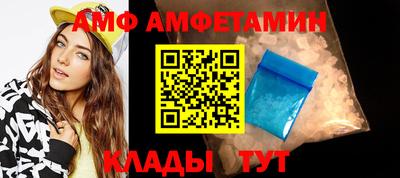 эйфоретик Комсомольск-на-Амуре