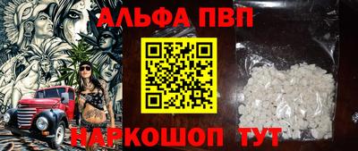 2c-b Конаково