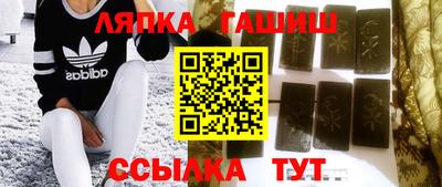 синтетический гашиш Коммунар