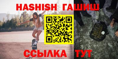 эйфоретик Комсомольск-на-Амуре