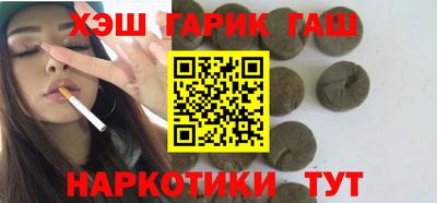 синтетический гашиш Коммунар