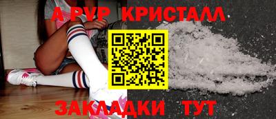 синтетический гашиш Коммунар
