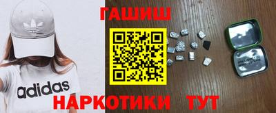 эйфоретик Комсомольск-на-Амуре