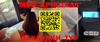 синтетический гашиш Коммунар