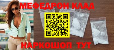 2c-b Конаково