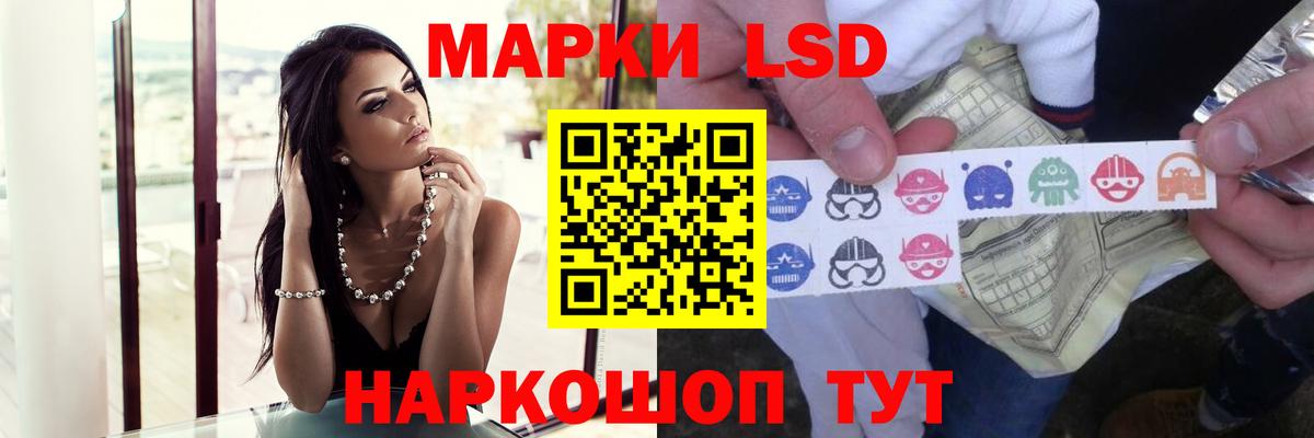 ЛСД экстази кислота  Лсд 25 экстази ecstasy  Вход с VPN  Чернушка 